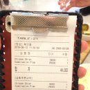 케르반레스토랑 코엑스점 이미지
