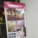 라임당구장 이미지