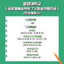 중앙연기학원 이미지