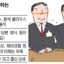 요즘,붕어빵&까페 이미지