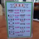 가마골보쌈삼겹 | <경기/양주>겨울에 더 맛있는 꿩냉면~ 평냉 초보자도 맛있게 즐길수 있는 든든한 한끼~송추""평양면옥""