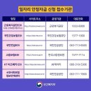 희망요양보호사교육원 이미지