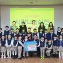 충주해솔유치원 이미지