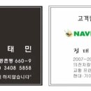 화곡로61길 이미지