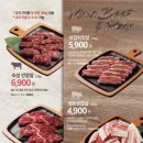 이차돌 부천역점 이미지