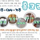 크린보이 이미지