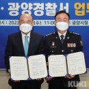 읍내 지구대 이미지