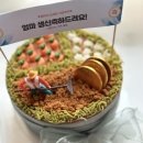 산본 떡케이크 자식농사케이크 올라이스데이 추천