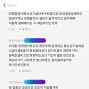 이재명의 '송배전망 민영화'로 한전이 민영화 된다면? 이미지