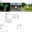 중부대로798번길 네이버블로그