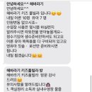 해바라기 키즈 풀빌라 이미지