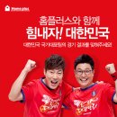 이벤트대한민국 네이버블로그
