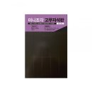 화수분PC 이미지