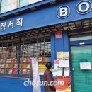 광장서적 이미지