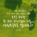 그날이오면 네이버블로그