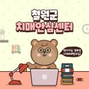 마현경로당 이미지