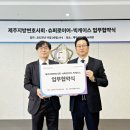제주컴퍼니