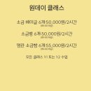 나만의 타르트만들기 | [제주 베이킹클래스] '아뜰리에 미뇽'에서 즐기는 겉바속촉 에그타르트 원데이 클래스 후기