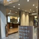 슈퍼맨(본점) | [제주동문시장오메기떡] 5년째 나의 원픽! 슈돌에 나온 제주오메기떡맛집 '제라헌 본점' 택배 후기