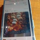 도리신 닭도리탕 이미지