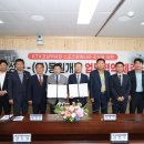 고성군 스포츠타운 이미지