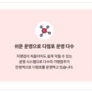 요아정대구 - 달서구 조암로 38 | 요아정대구