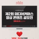 티비미디어콘텐츠 이미지