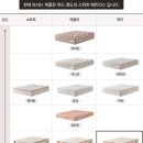 침대는 시몬스입니다.(이천 시몬스테라스)