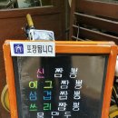 쓰리짬뽕 - 강서구 명지오션시티7로 29 | 쓰리짬뽕