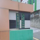 대산초등학교병설유치원 이미지