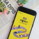 배달용기 이미지