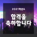 더몽크실용음악학원 이미지