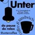 운터커피(untercoffee) 이미지