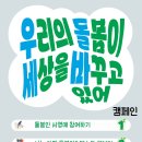 우리복지세상