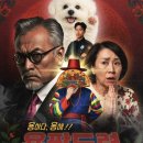 강남-165 | [강남 방탈출] 165. 오늘의한페이지 / 용팔도령 2인 탈출 후기🩵