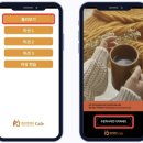 키오스크 활용법 이미지