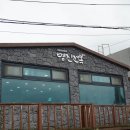 제주 구좌읍 명진전복, 르토아베이스먼트 카페 후기