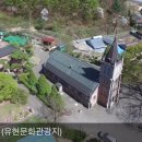 강원무인항공 이미지