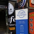 지에스25 일번가점 이미지