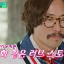 나엘리