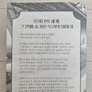 포워더_책방앗간 리뷰입니다