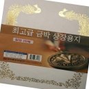명진인쇄 이미지