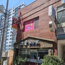 고을국수방 | 포항 숨은 맛집 - 고을국수방 (참가자미)