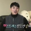 저수지매운탕