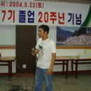 여량중학교 이미지