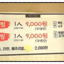천사번지 이미지