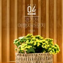 경기전 여행자 라운지 화장실 이미지