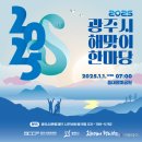일출물빛 이미지