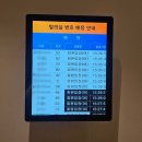 웰 휘트니스 | [언주역] 언주역 근처 호텔급 프리미엄 고급 헬스장 웰앤피트니스 이용 후기