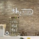 하얀 에스테틱 네이버블로그